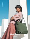 BAGBASE katalog ss2026