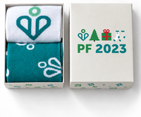 Dárková krabička bez okénka PF 2023